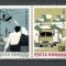Romania.1970 Ajutor ptr. inundatie XR.644