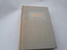 Cehov OPERE VOL 5 ,Povestiri 1883-1884, Ed. Cartea Rusa 1954 RF18/1