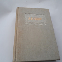 Cehov OPERE VOL 5 ,Povestiri 1883-1884, Ed. Cartea Rusa 1954 RF18/1