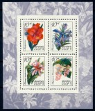 Coliță URSS 1971 - Flori Exotice de Seră, Orhidee, Amaryllis, Medinilla (Bloc 73) - MNH -A101