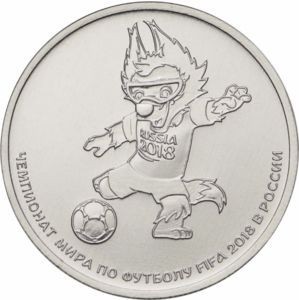 RUSIA 25 RUBLE 2018 C.M. FOTBAL - MASCOTA [1] UNC - livrare in cartonas