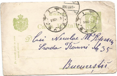 carte postala -Ferdinand 5 bani marca fixa tipografiate -1908 foto