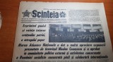 Scanteia 20 decembrie 1975-marea adunare nationala