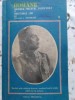 Romanii: Originea, Trecutul, Sacrificiile si Drepturile Lor Vol. 1 - Maresal I. Antonescu, Editura Moldova 1991, Carte Istorie