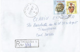 Romania, plic recomandat, circulat intern, 2012