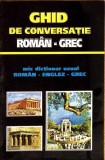 GHID DE CONVERSATIE ROMAN-GREC. MIC DICTIONAR UZUAL ROMAN-ENGLEZ-GREC-GYORGYOS PAPPAS-353679