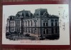 QW23 B - Carte postala - tematica turism - vedere - Romania - Barlad / Birlad 51, Necirculata, Fotografie