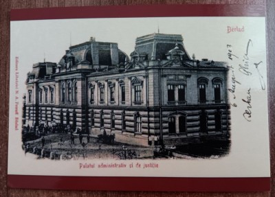 QW23 B - Carte postala - tematica turism - vedere - Romania - Barlad / Birlad 51 foto