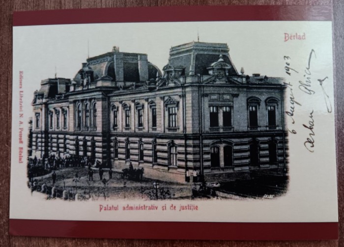 QW23 B - Carte postala - tematica turism - vedere - Romania - Barlad / Birlad 51