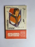 Atelierul fanteziei &ndash; Aut. Nicolae Bucur, Ed. Albatros, 1978