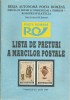 Rom&acirc;nia, Lista de preţuri a mărcilor poştale, 1994