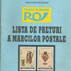 România, Lista de preţuri a mărcilor poştale, 1994