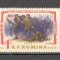 Romania.1963 30 ani greva ceferistilor si petrolistilor XR.452