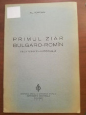Primul ziar bulgaro-roman- Al.Iordan foto