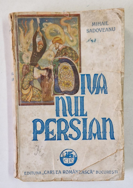 DIVANUL PERSIAN de MIHAIL SADOVEANU , EDITIE ILUSTRATA DE AUREL BORDENACHE ,1943
