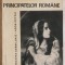 Nichita Adaniloaie, Aron Petric - Unirea Principatelor Romane