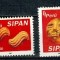 Peru 1994 - Arheologie, Sipan, serie neuzata
