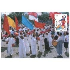 China 1999 - Grupuri etnice, CarteMaxima 20