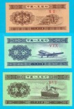 China Set 3x (p#860+861+862) 1+2+5 Fen 1953 UNC