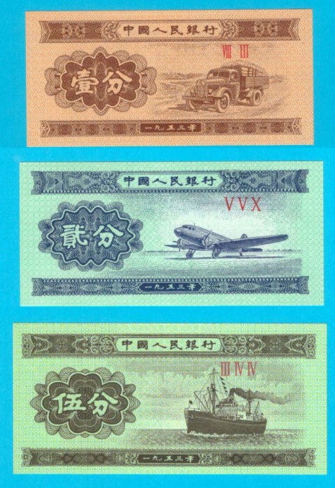 China Set 3x (p#860+861+862) 1+2+5 Fen 1953 UNC