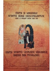 Dogaru Cristina (trad.) - Viata si minunile Sfinte Irinia Hrisovalantou, care a primit mere din rai - Viata Sfintei Cuvioase Mucenice Anisia din Tesal foto