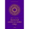 Romanul adolescentului miop (volumul 1), Mircea Eliade