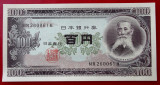 Japonia 100 yen 1953 UNC necirculata **