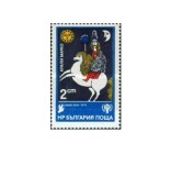 Bulgaria 1980 - asociatia teatru de papusi, neuzata