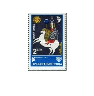 Bulgaria 1980 - asociatia teatru de papusi, neuzata foto