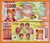 !!! GUYANA - 2000 DOLARI 2022 , COMM. - P NEW - UNC / 55 ANIVERSARE INDEPENDENTA