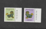 Taiwan 1991-Email Cloisonne-lei femela si mascul,serie nedenominata,Mi.1984-1985, Meserii, Nestampilat
