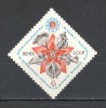 U.R.S.S.1983 Spartachiada de vara a sporturilor tehnice si militare MU.769, Nestampilat