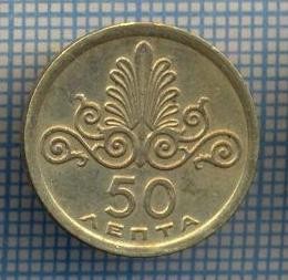 AX 1012 MONEDA- GRECIA - 50 LEPTA -ANUL 1973 -STAREA CARE SE VEDE foto