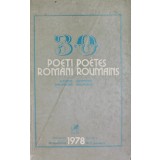 30 poeti romani. 30 poetes roumains - 1978 (AY46)