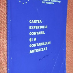 Cartea expertului contabil si a expertului autorizat 1995