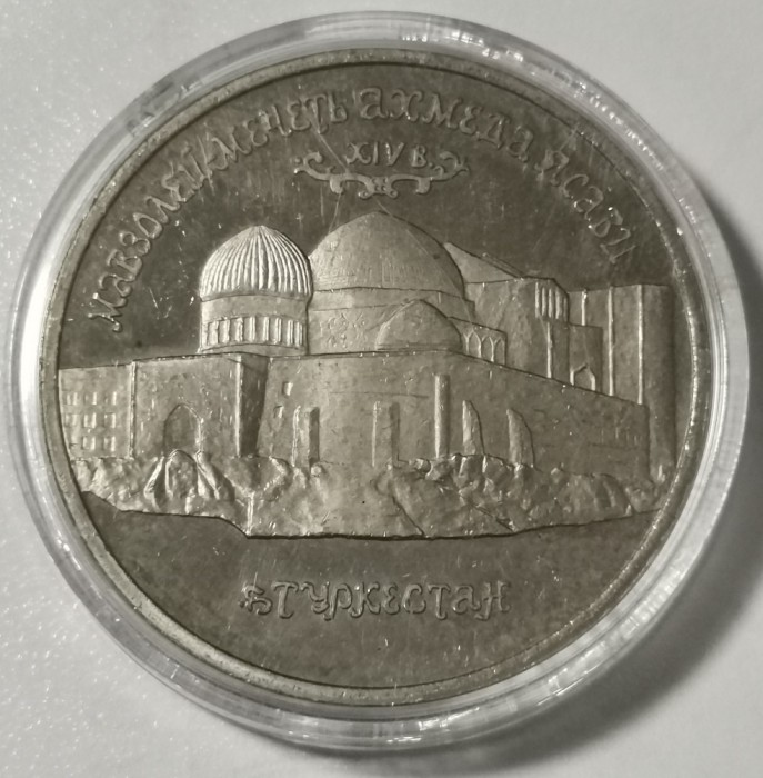 SV * ROMANIA JETON 02