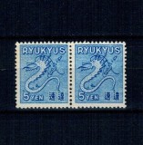 RyuKyu 1950 - Dragon, marca pentru expedieri expres, pereche neuzata