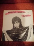 Szucs Judith Kihajolni Veszelyes Pepita 1982 HU vinil vinyl EX