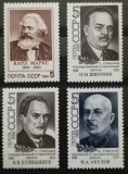 BC560, URSS 1988, 2 serii personalitati, Karl Marx, Nestampilat