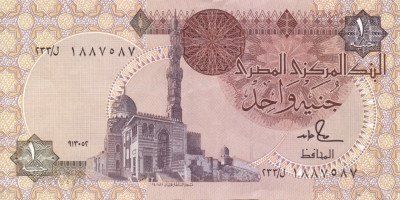 EGIPT 1 pound XF!!! foto