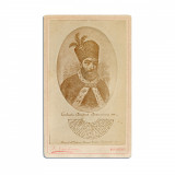 Constantin Br&acirc;ncoveanu, fotografie format carte-de-visite, atelier I. Niculescu