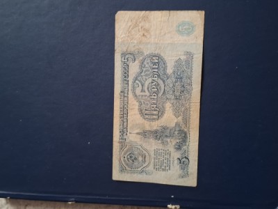 5 ruble 1961 foto