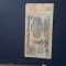 5 ruble 1961