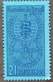 BRAZILIA-1962--&#039;LUPTA CU MALARIA&#039;&#039;-Timbru f vechi&#039;&#039;--1 VAL-NESTAMPIL.-VEZI SCAN, Stampilat