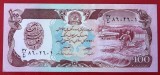 Afganistan 100 Afghanis 1979 (AH1358) UNC necirculata **
