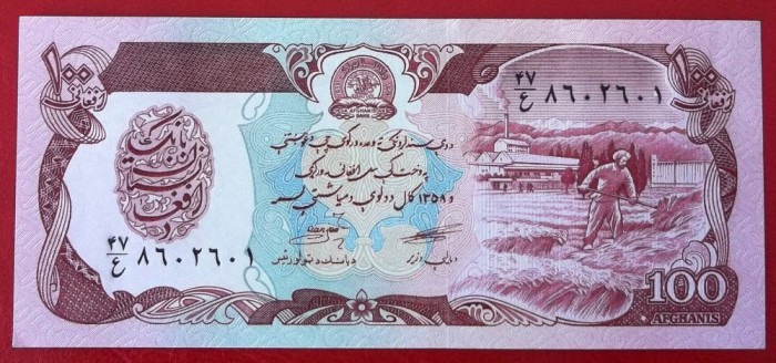 Afganistan 100 Afghanis 1979 (AH1358) UNC necirculata **