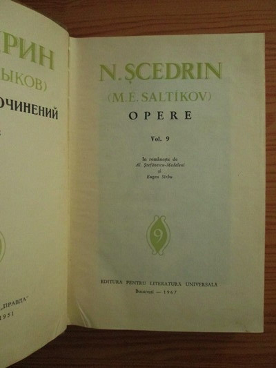 Posehonia de altadata / N. Scedrin OPERE Vol. 9