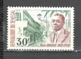 Senegal.1967 95 ani nastere B.Diagne-om politic MS.81, Nestampilat
