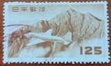 JAPONIA-''AVIATIE-1951/20-Avion survol muntii-1val.-(cat YV.-21=8e)-STAMP-Vezi-Scan