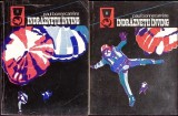 INDRAZNETII INVING VOL.1-2-PAUL BONNECARRERE-360658